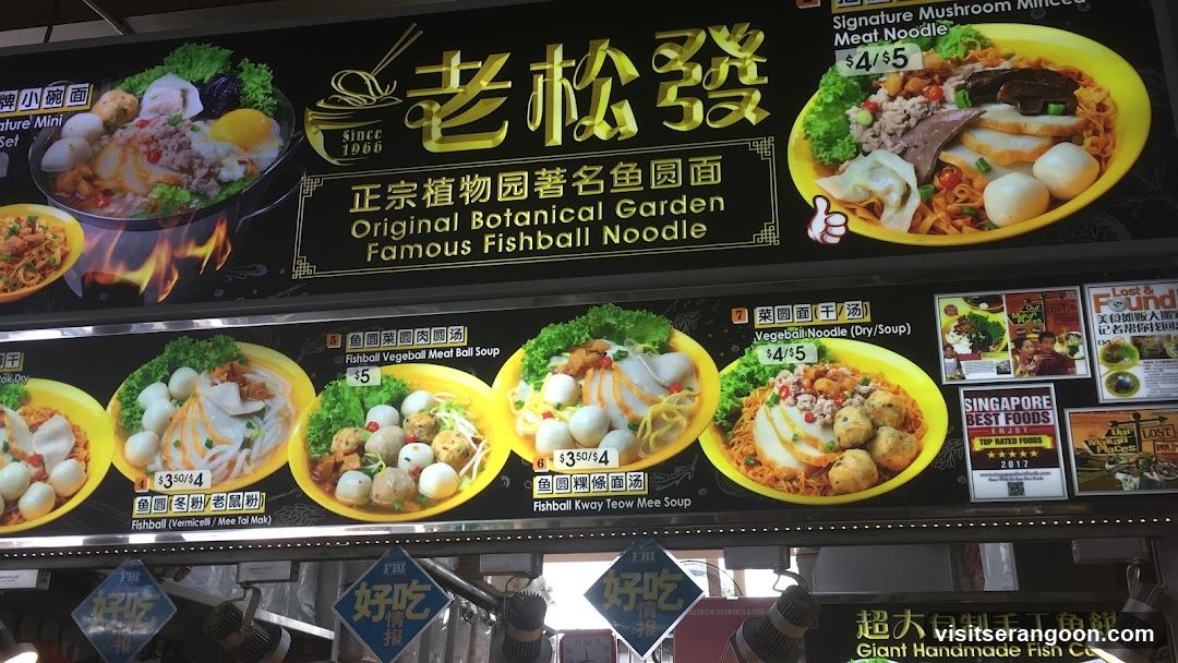 Original Botanical Garden Famous Fishball Noodle
