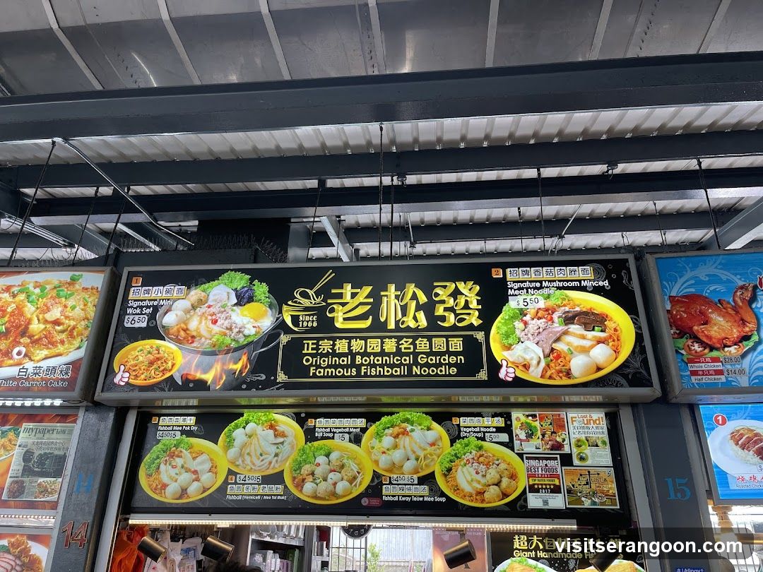 Original Botanical Garden Famous Fishball Noodle Menu