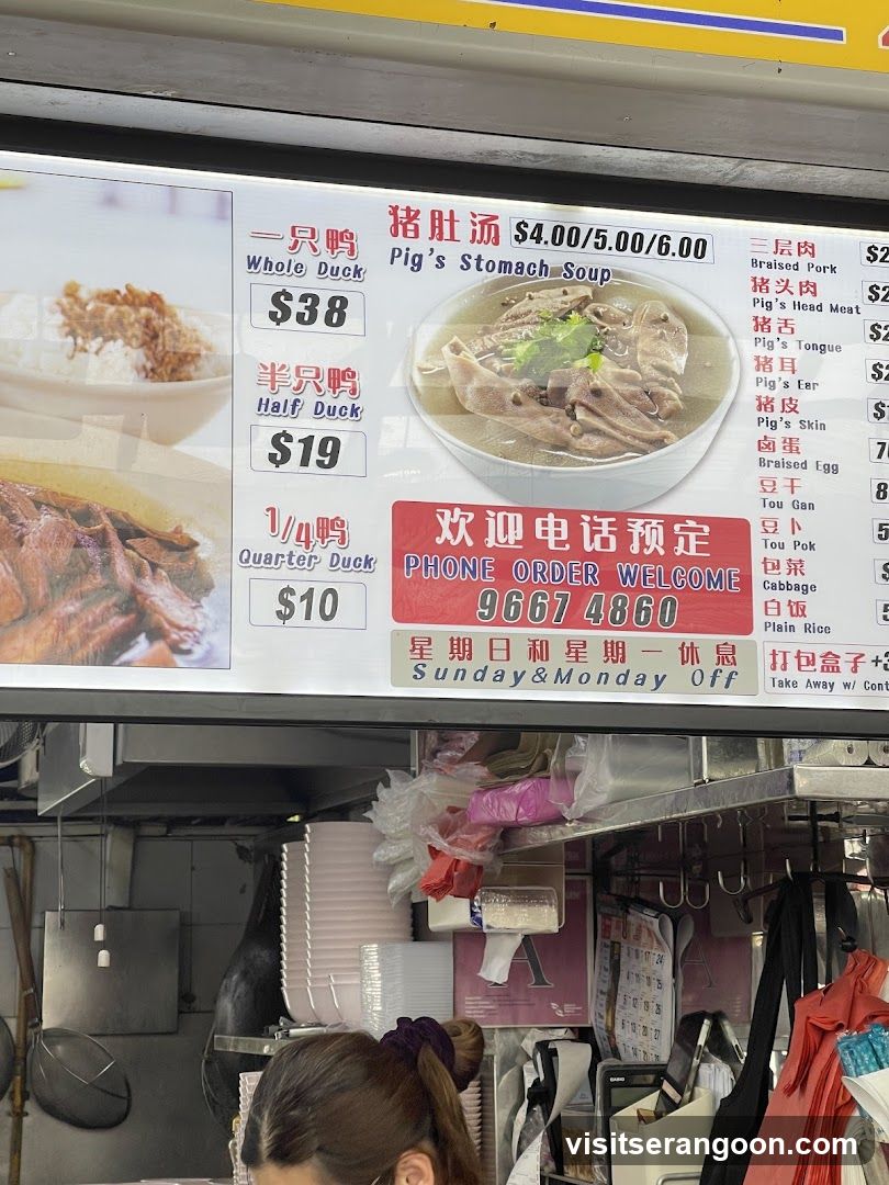 Duck and Pig's Stomach Soup Menu