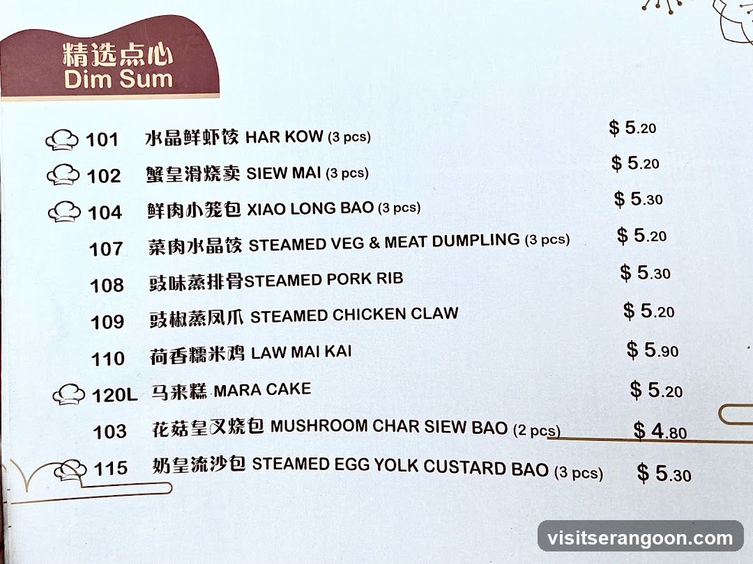 Dim Sum