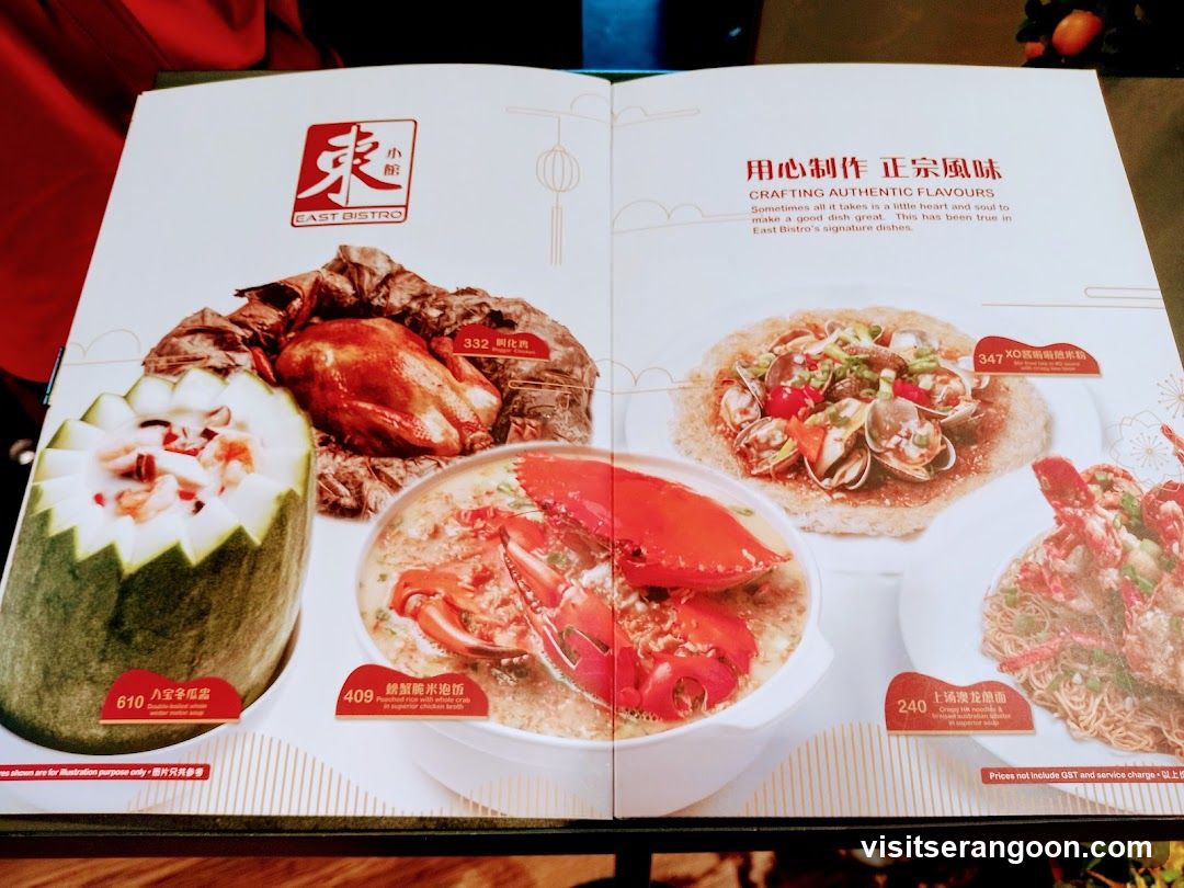 East Bistro Menu