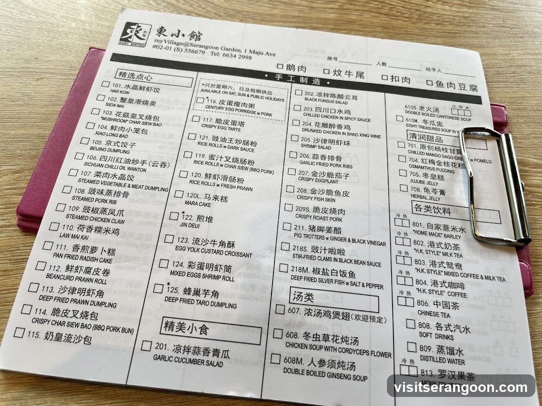 東小館 EAST BISTRO Menu