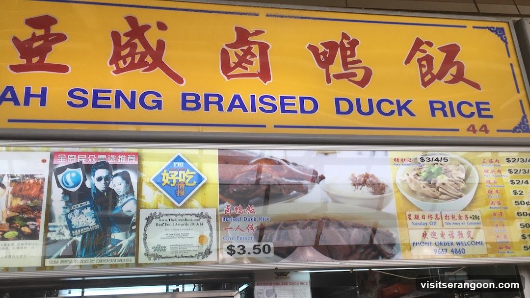 Ah Seng Braised Duck Rice