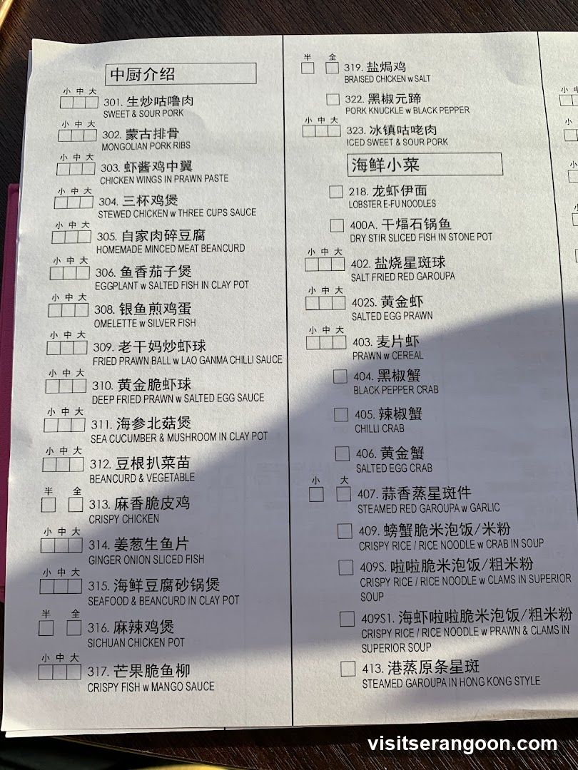 中厨介绍