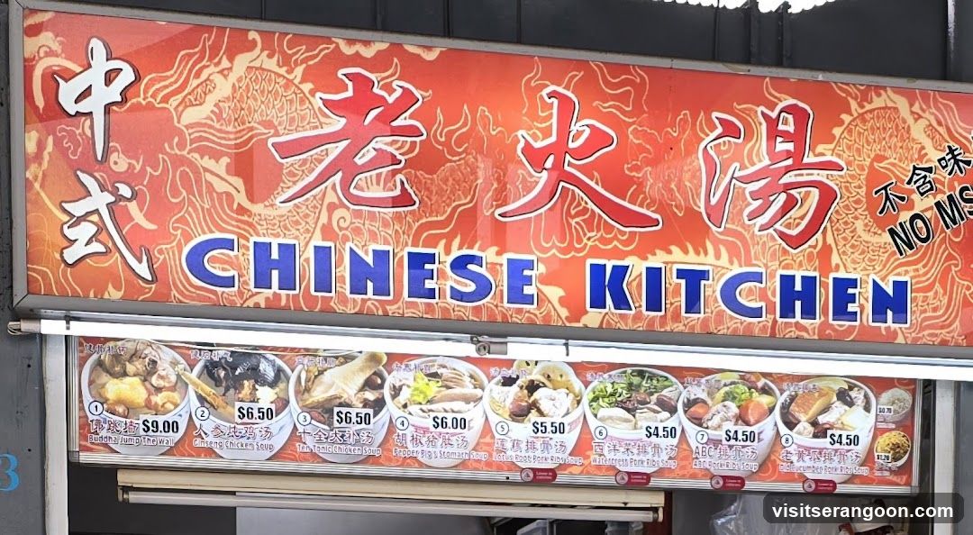 Chinese Kitchen Menu