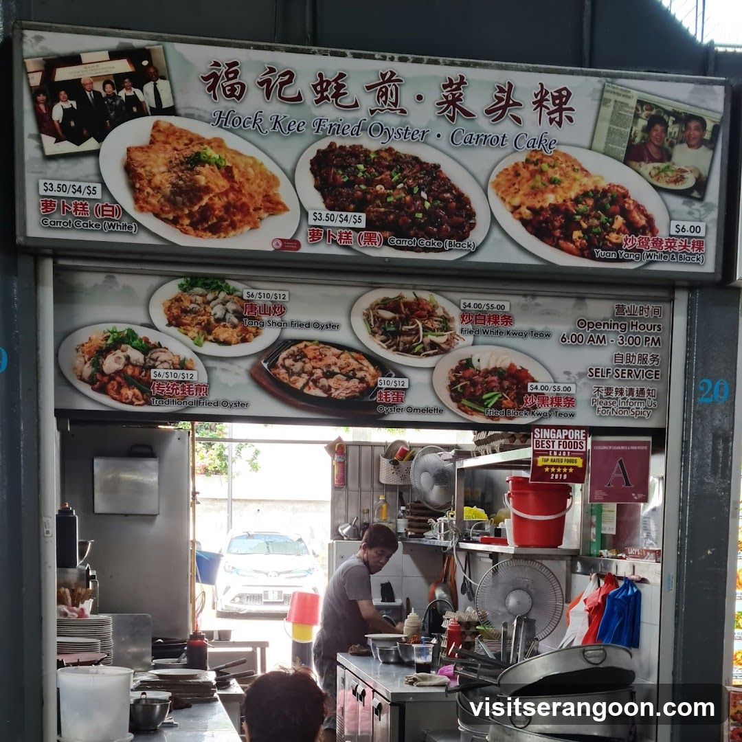 Hock Kee Fried Oyster Carrot Cake Menu