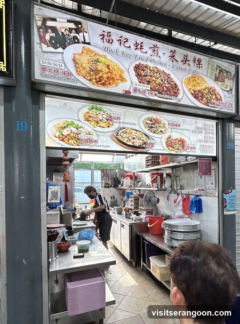 Hock Kee Fried Oyster