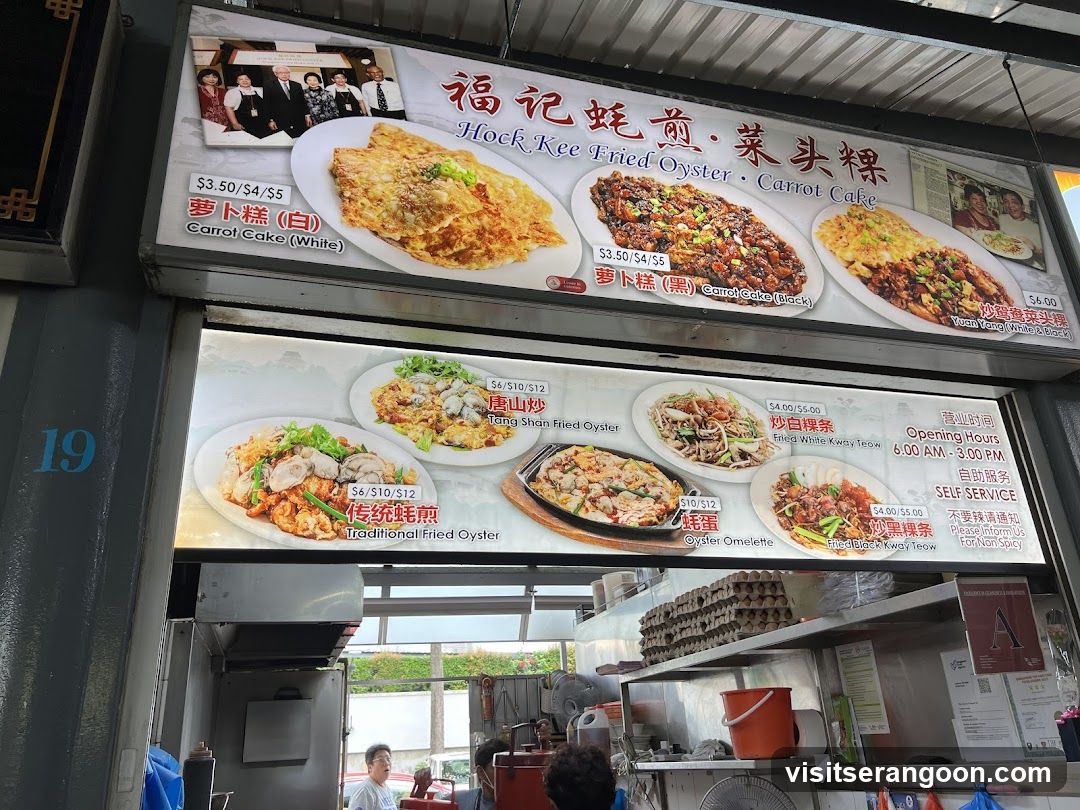 Hock Kee Fried Oyster Carrot Cake Menu