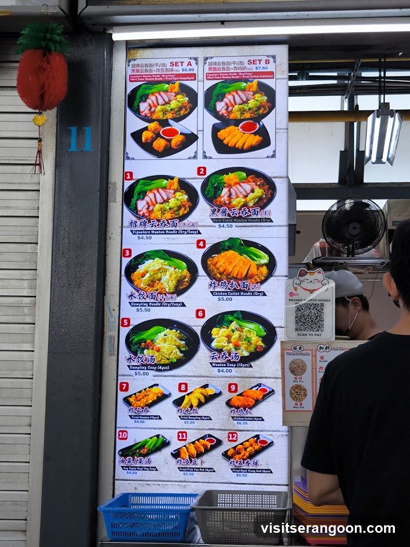 Kallang Wanton Noodle Menu