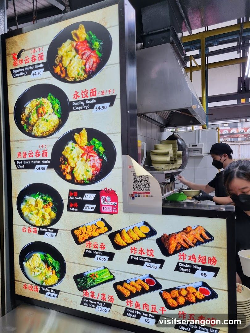Noodle and Side Dish Menu