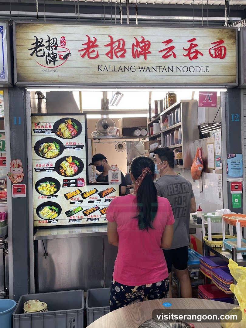 Kallang Wantan Noodle