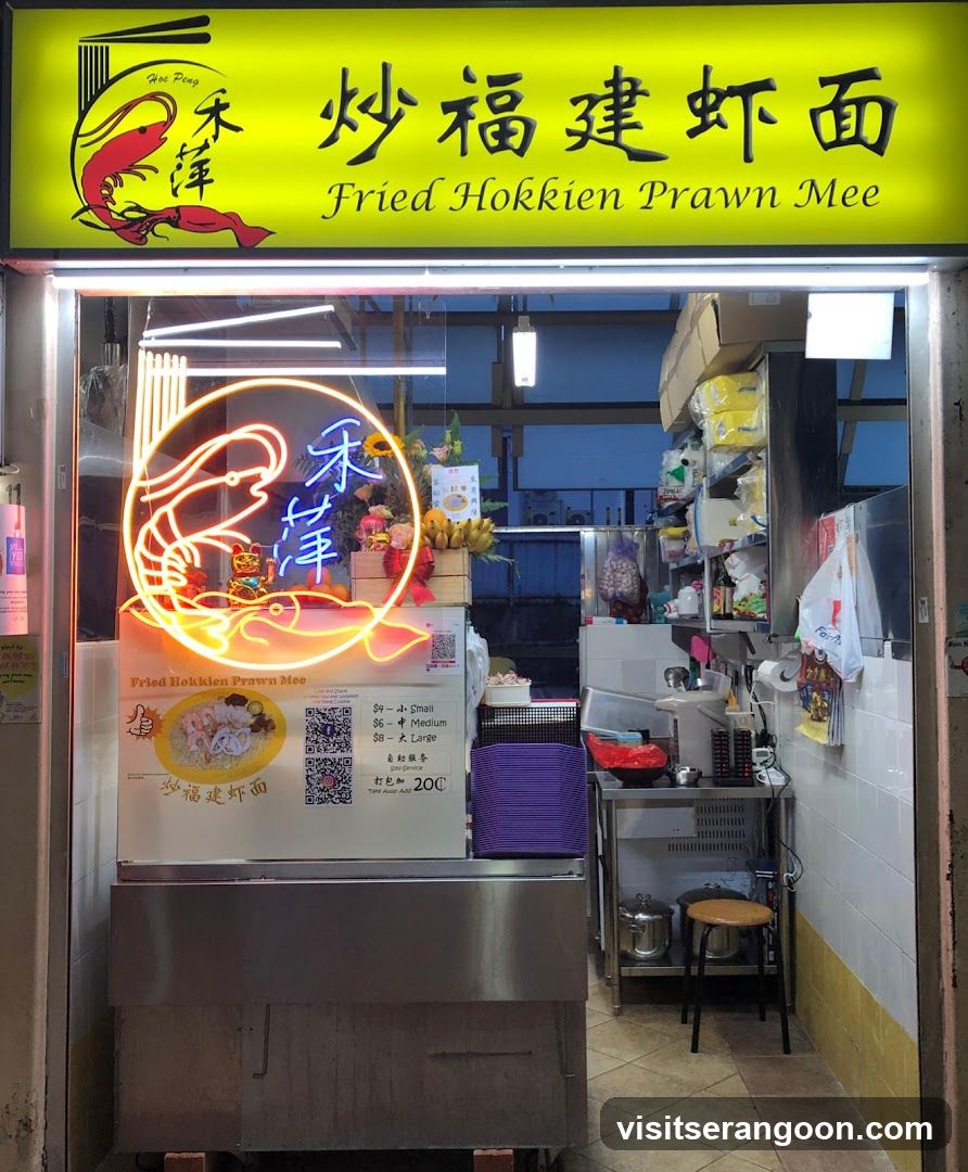 Hoe Peng Hokkien Mee