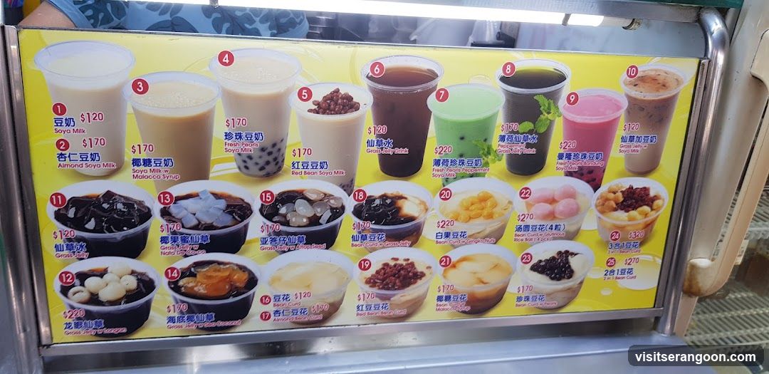 Dessert Menu