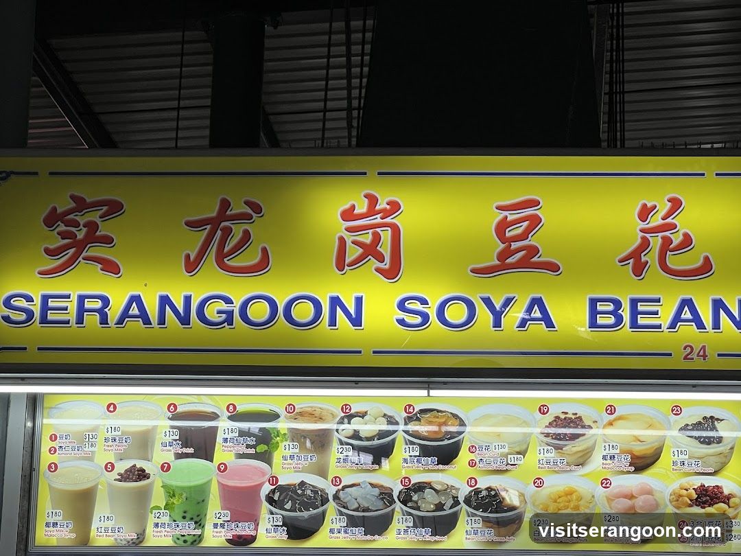 SERANGOON SOYA BEAN