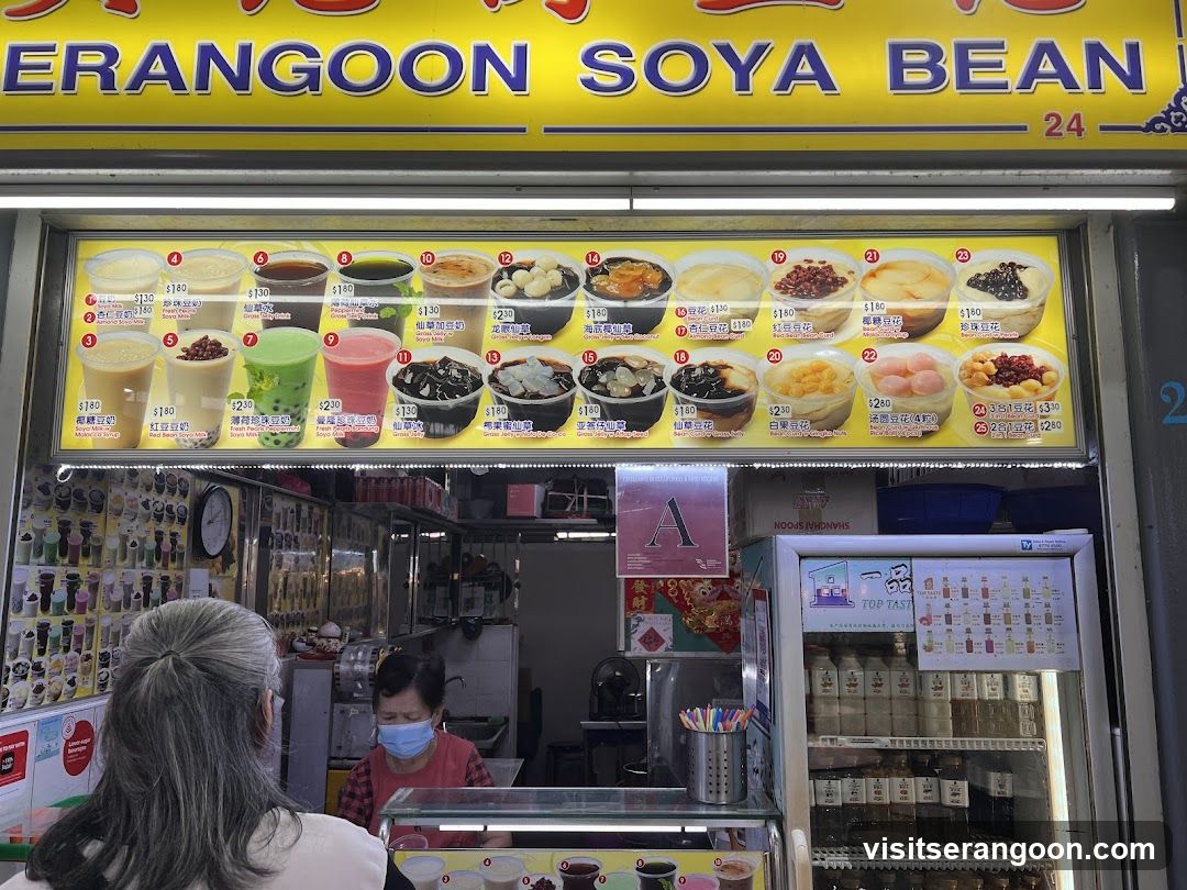 ERANGOON SOYA BEAN