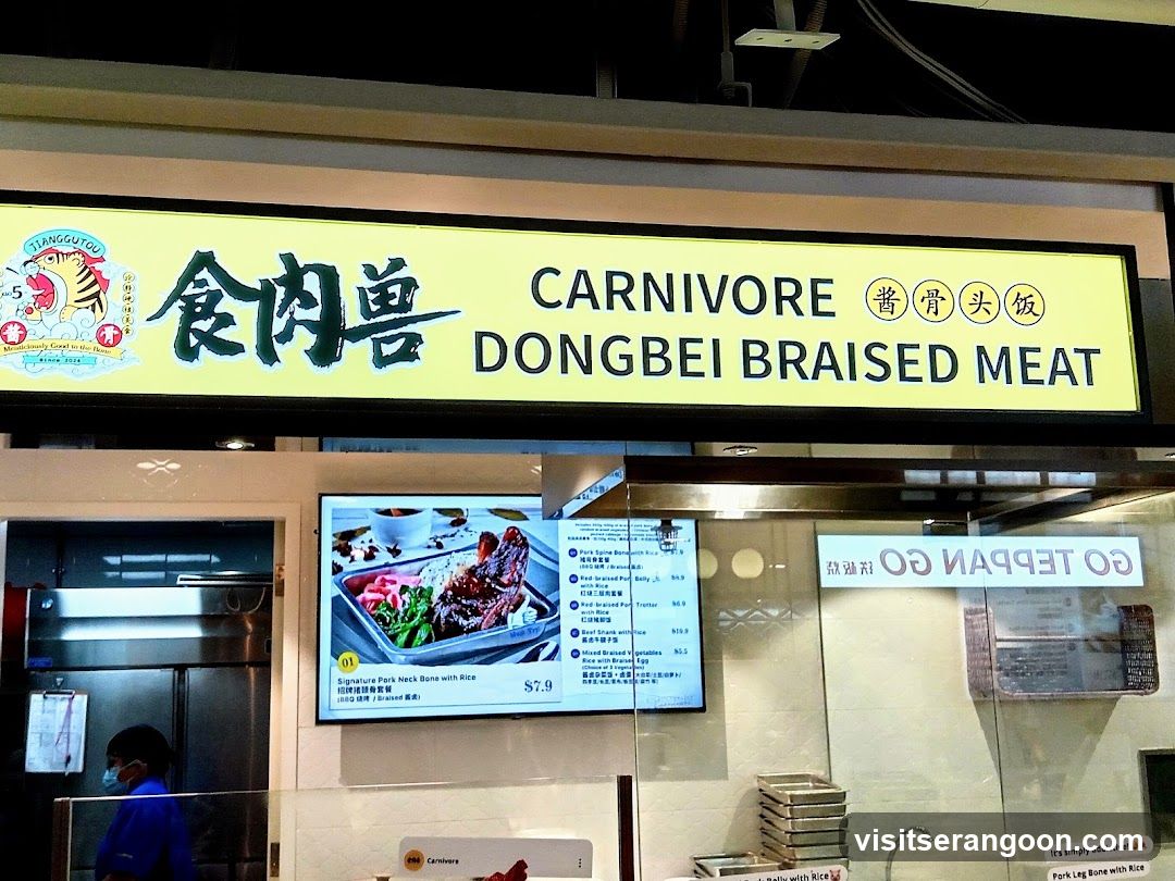 Carnivore Dongbei Braised Meat Signage