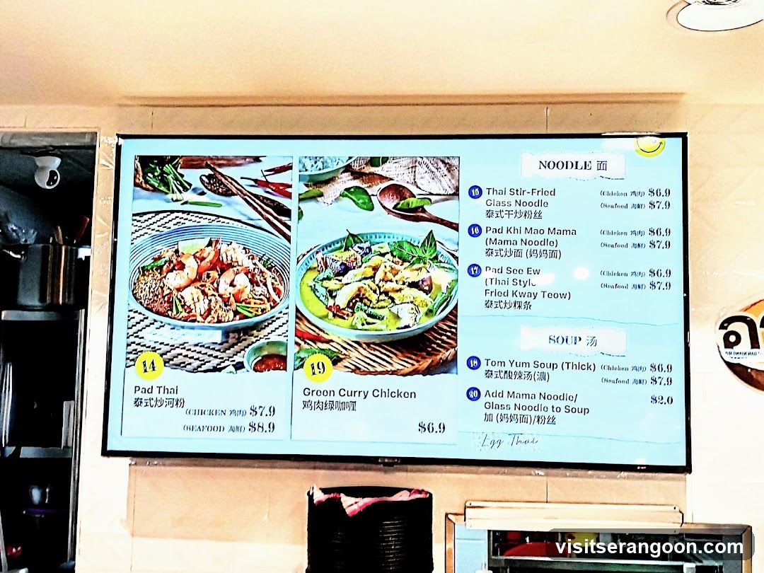 Noodle and Soup Menu