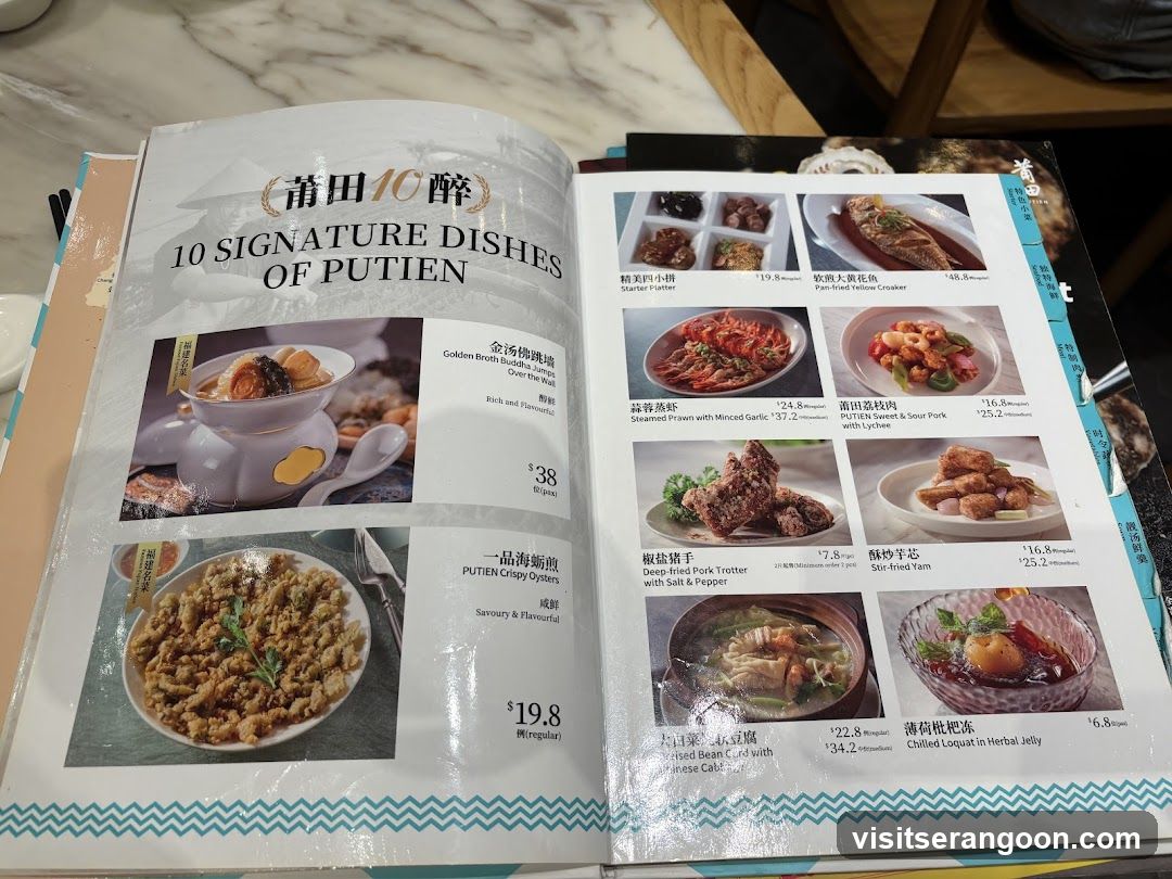 10 SIGNATURE DISHES OF PUTIEN