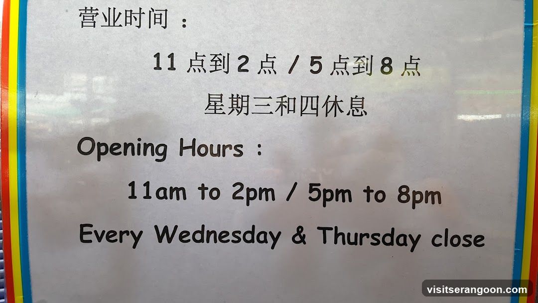 Opening Hours Sign