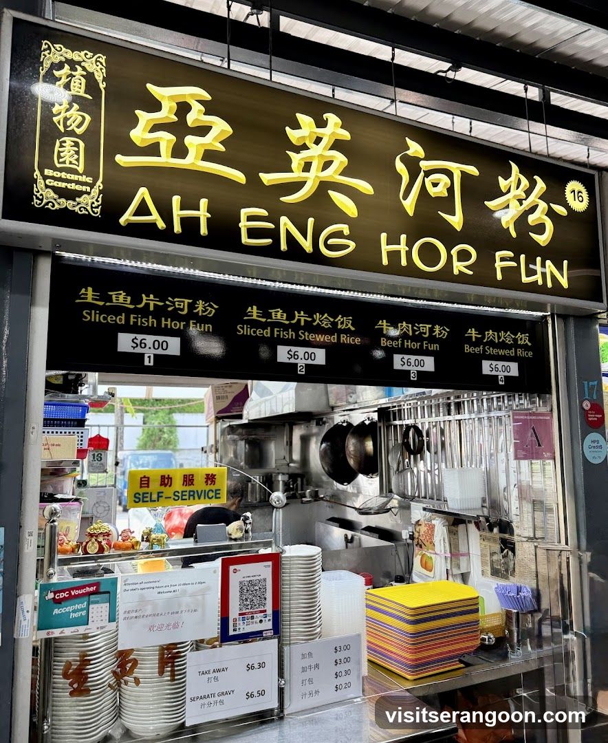 Ah Eng Hor Fun 阿英河粉
