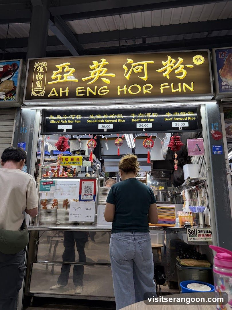 AH ENG HOR FUN