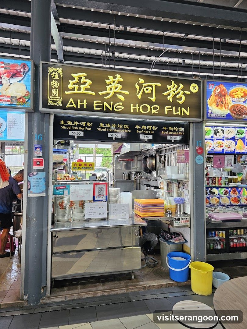 AH ENG HOR FUN