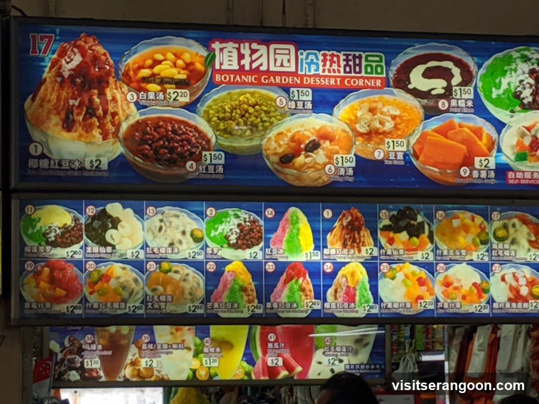 Botanic Garden Dessert Corner