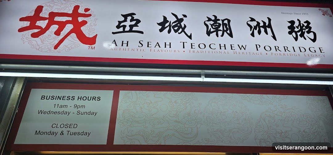 Ah Seah Teochew Porridge