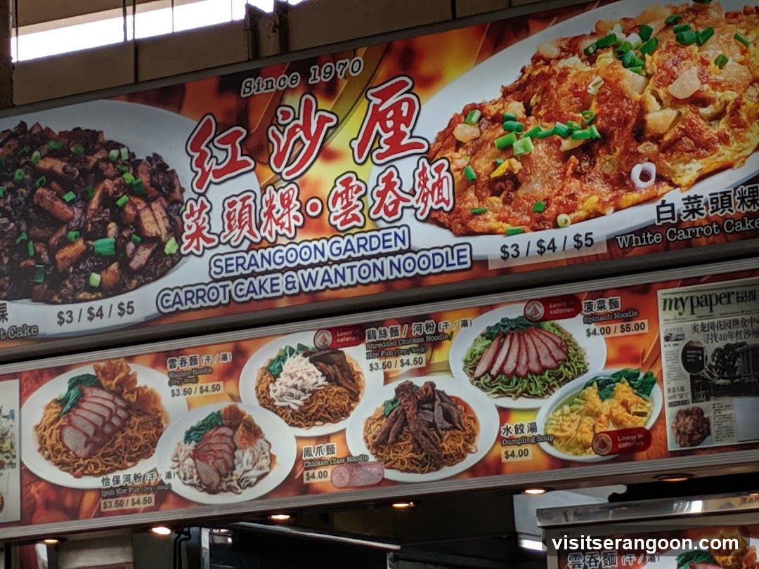 Food Stall Menu