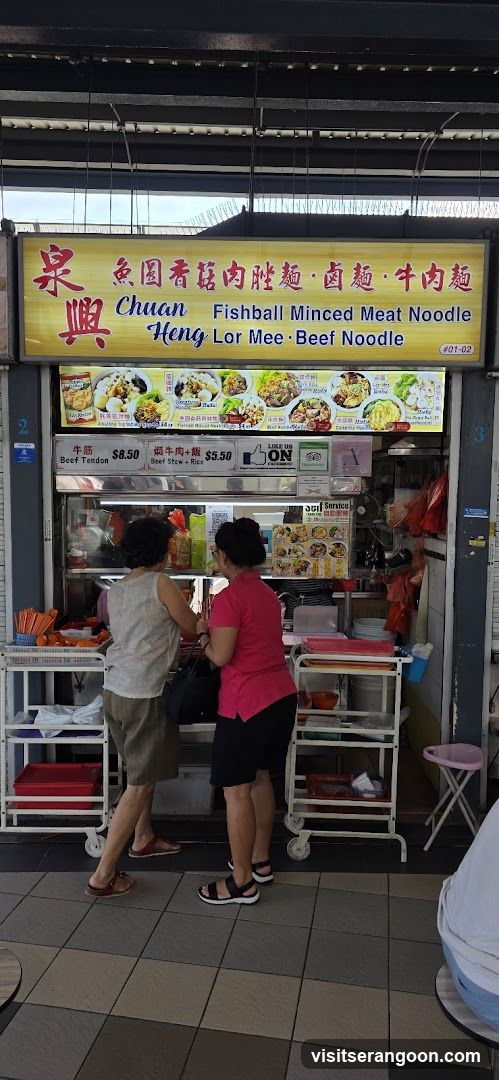 Chuan Heng Fish Ball Minced Meat Noodle