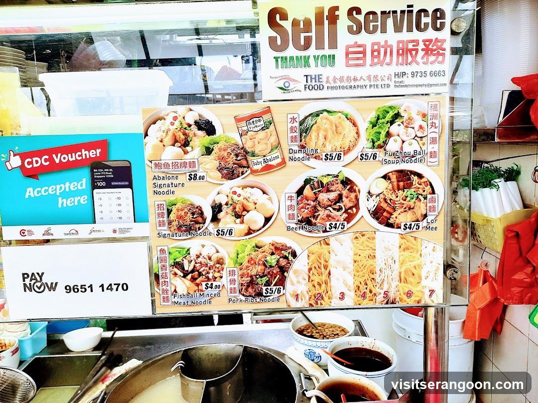 Self Service Food Menu