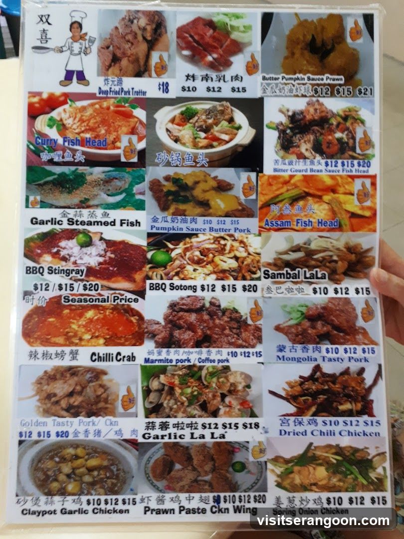 A menu featuring various seafood and meat dishes with images and prices.