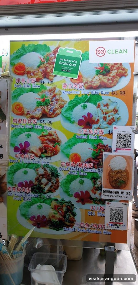 A menu board displaying various rice dishes with pork and chicken options.