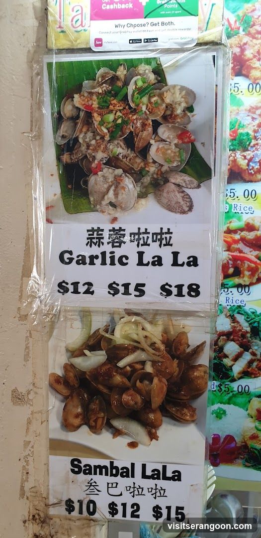 La La Clams Menu