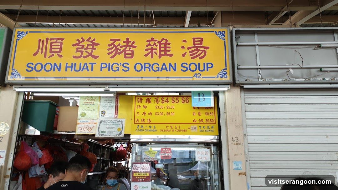 Soon Huat Pig's Organ Soup