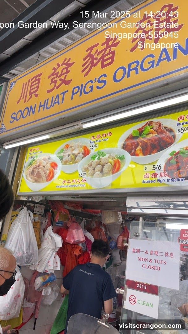 Soon Huat Pig's Organ