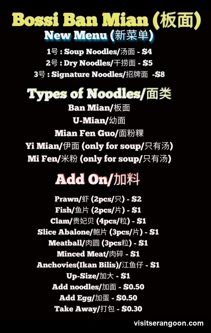 Bossi Ban Mian New Menu