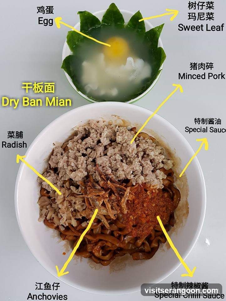 Dry Ban Mian with Ingredients