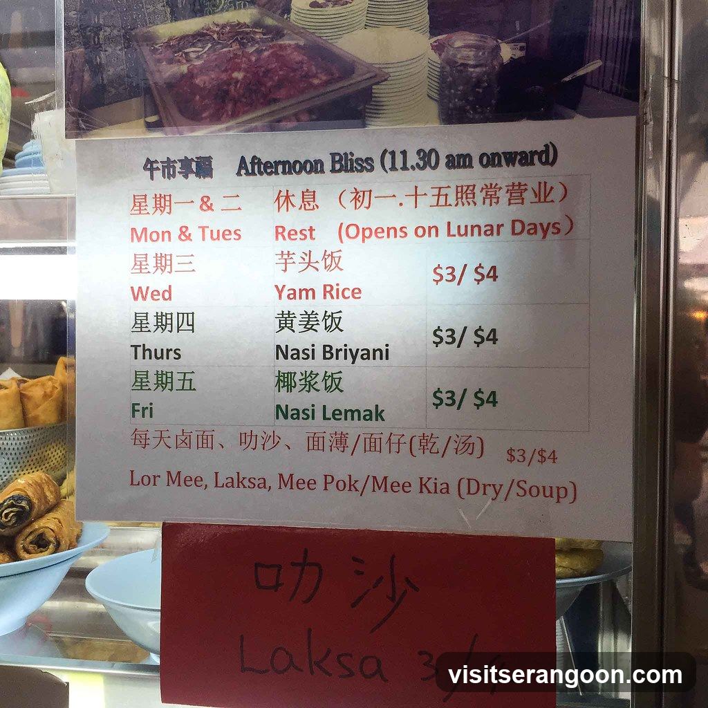 Menu for Afternoon Bliss, starting from 11:30 am.