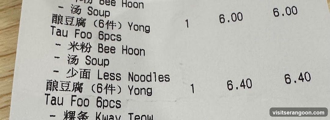 Receipt