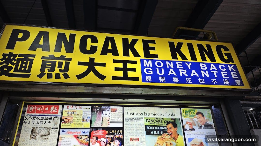 Pancake King Signage