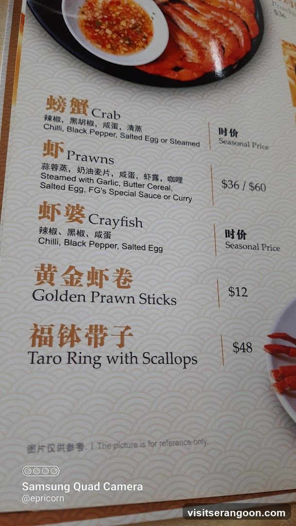 Seafood Menu