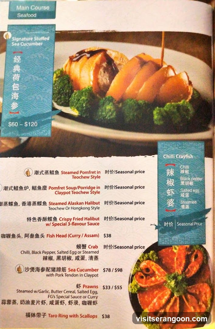 Main Course Seafood