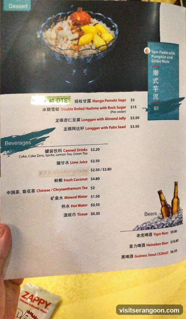 Dessert and Beverages Menu