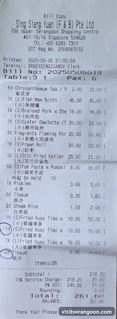 Sing Siang Yuan (F & B) Pte Ltd Bill