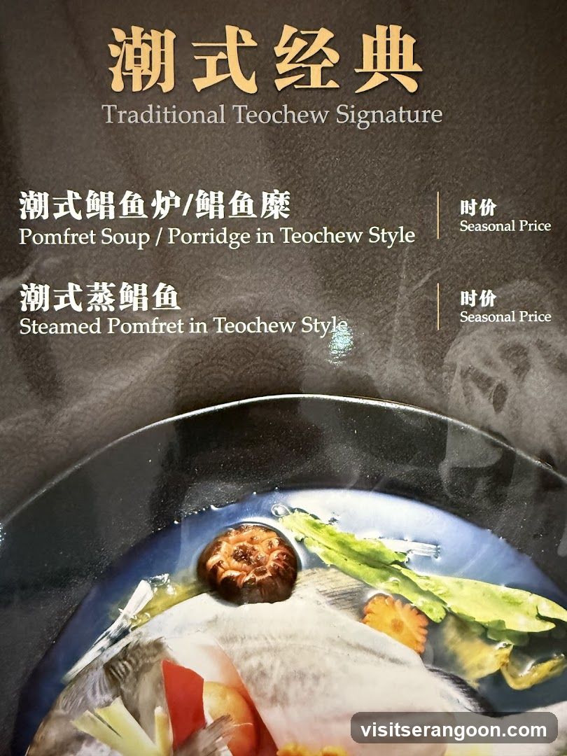 Traditional Teochew Signature