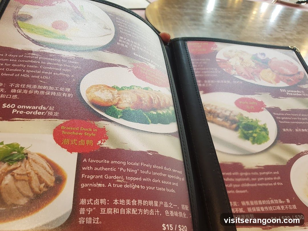 Menu Page