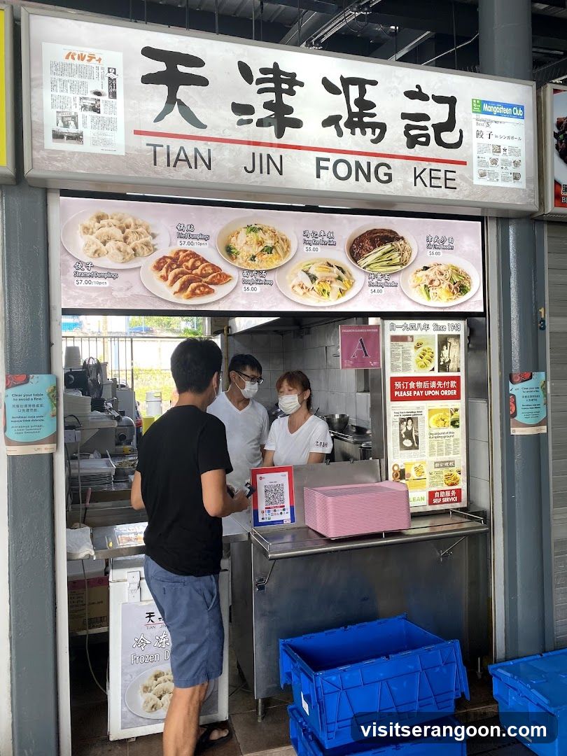 Tian Jin Fong Kee