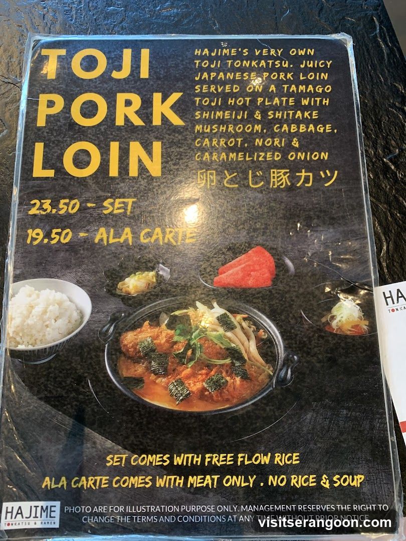 TOJI PORK LOIN