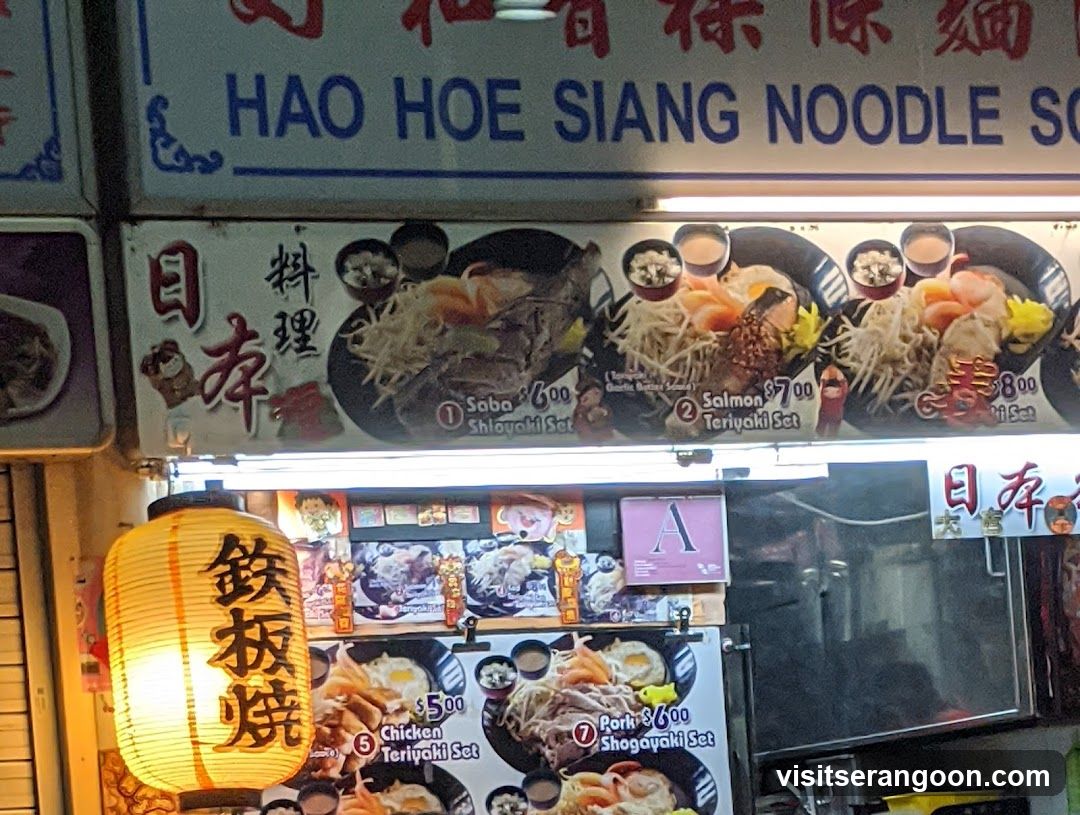 Noodle Shop Menu